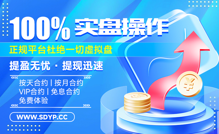 嘉喜网-十倍股票杠杆